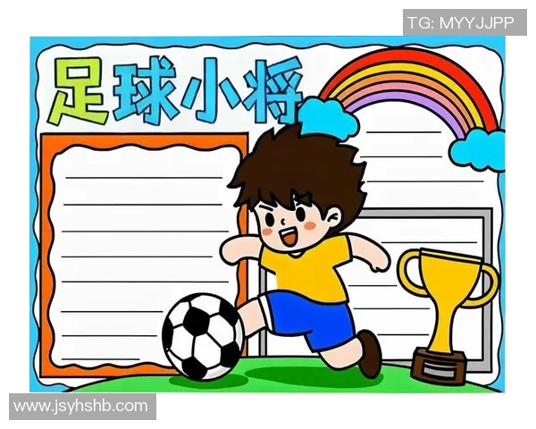 一年级足球小将成长记：从绿茵场到明星之路的绘画故事