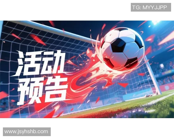 足球巨星纸钞收藏热潮见证绿茵传奇与货币艺术交融魅力